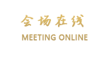 长沙天恒大酒店